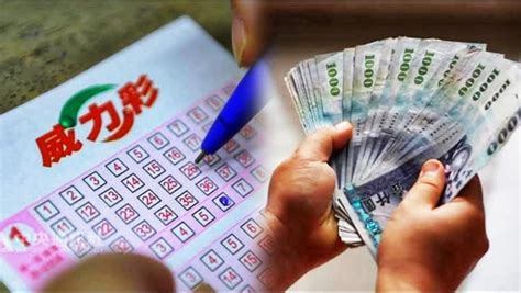 super lotto result taiwan|Latest & Recent Taiwan Super Lotto Results .